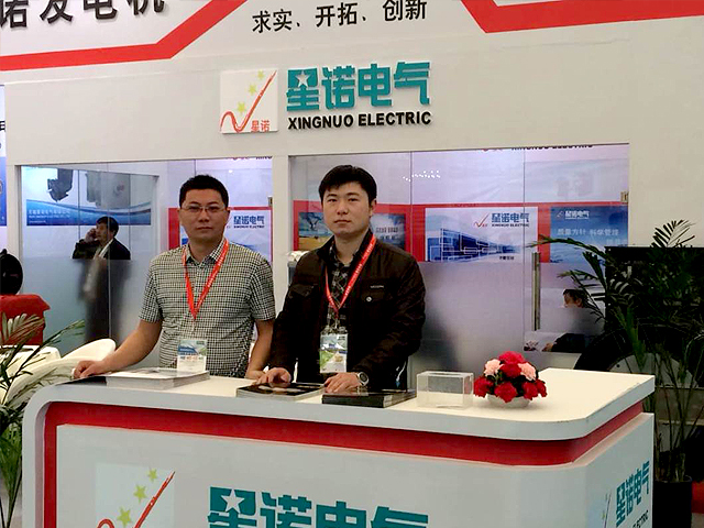 Power Exhibition 2014 Shanghai