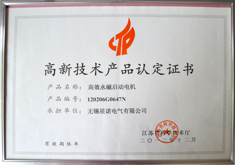 Certificate 1